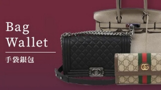 Bag Wallet