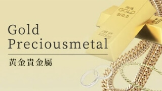 Gold Preciousmetal