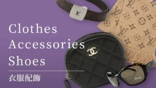Clothes Accessories Shoes
